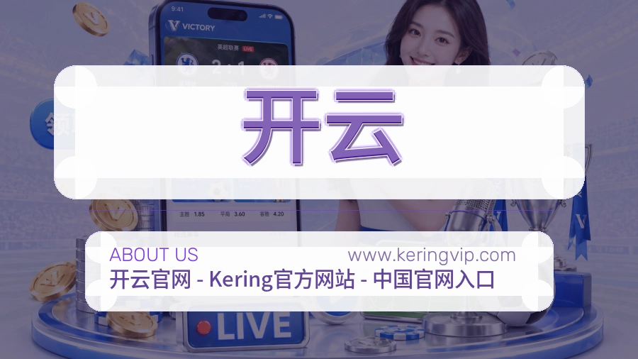 平台展示图