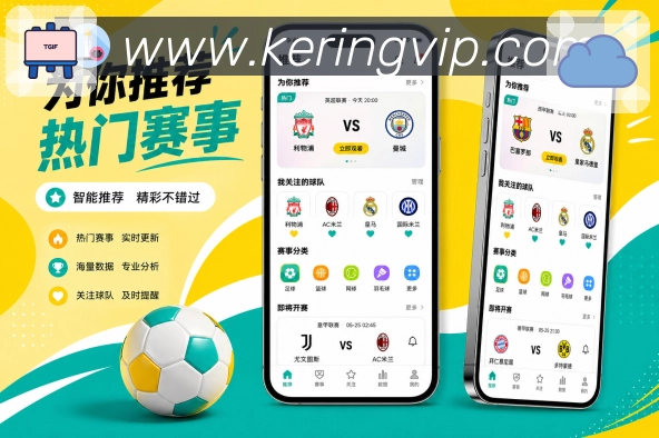 <strong>开云</strong>App偏好管理展示